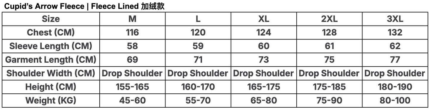 Cupid’s Arrow Fleece｜Fleece Lined 加绒款